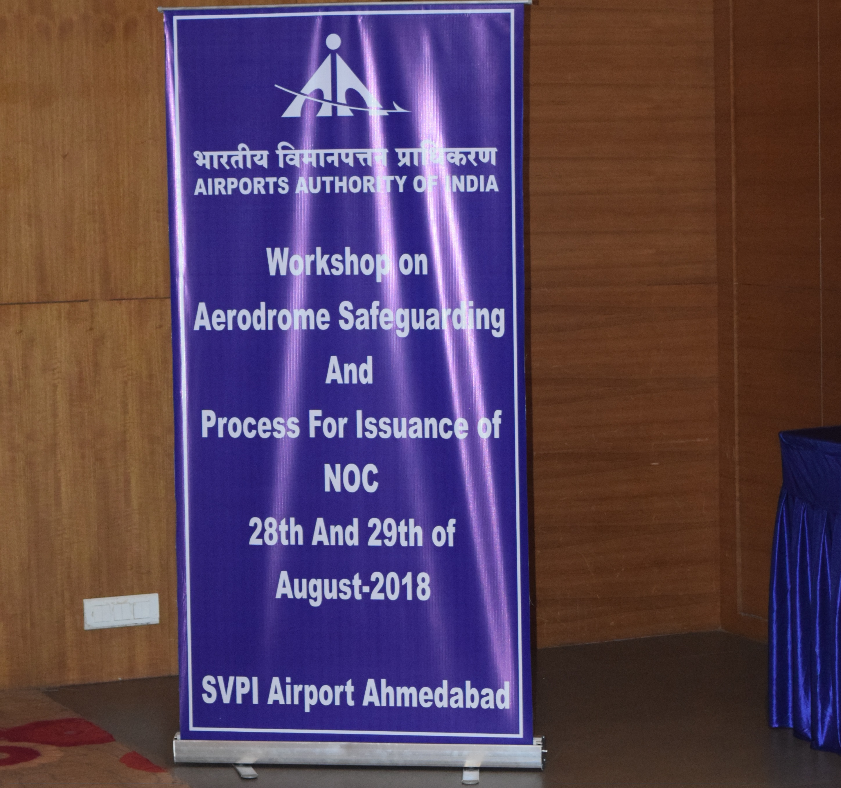 Airports Authority of India